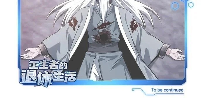第83话 第72页