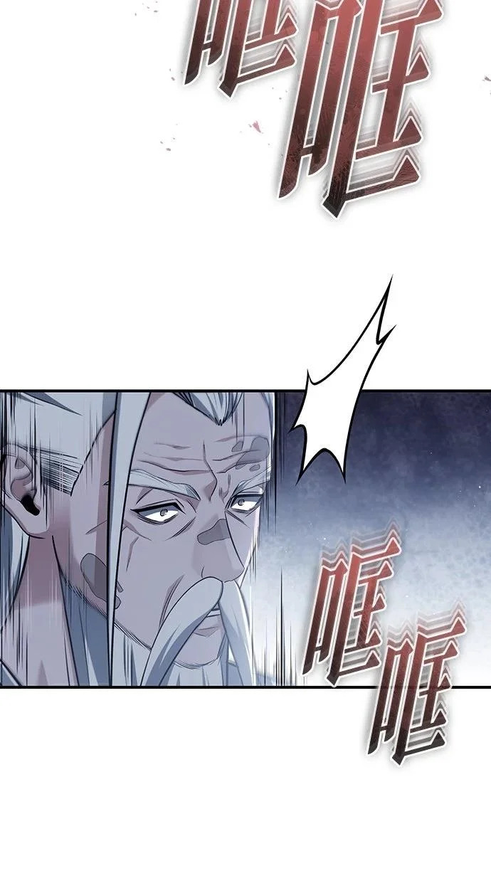 第85话 第7页