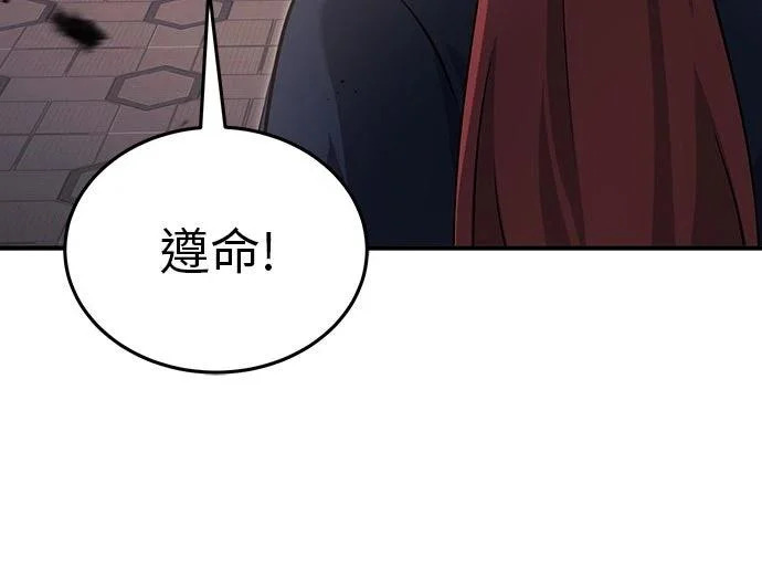 第85话 第21页