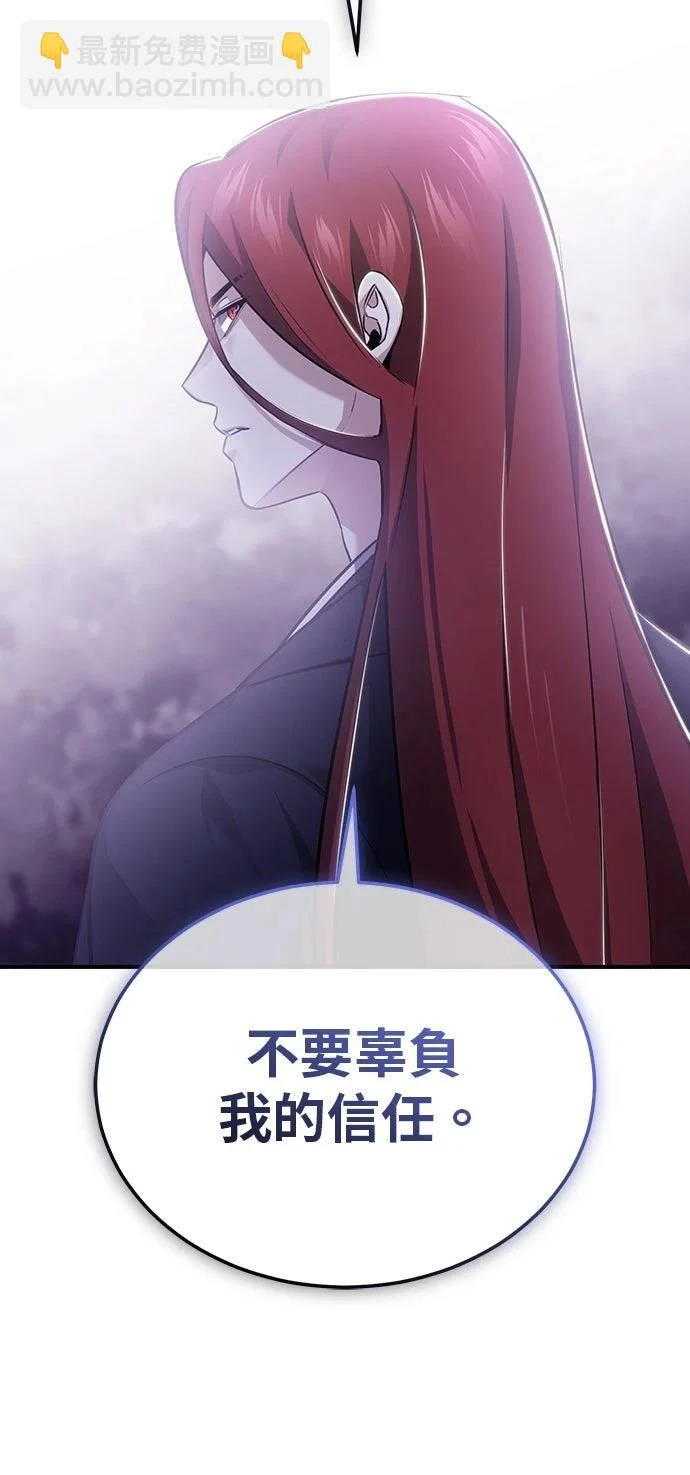 第85话 第28页