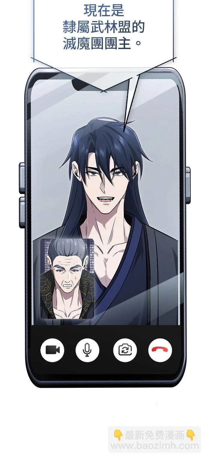 第85话 第41页