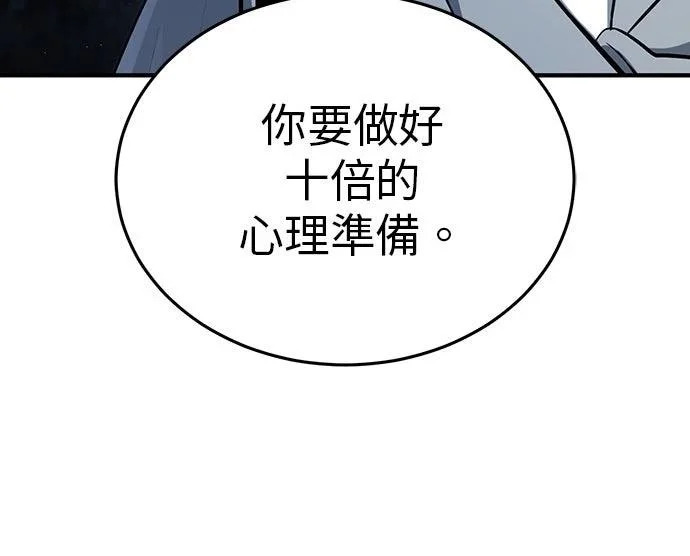 第85话 第48页