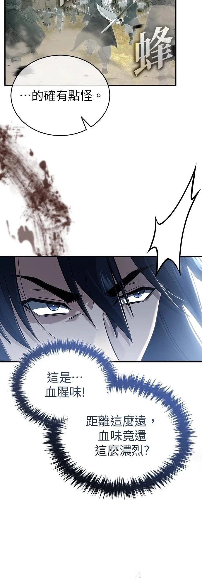 第85话 第57页