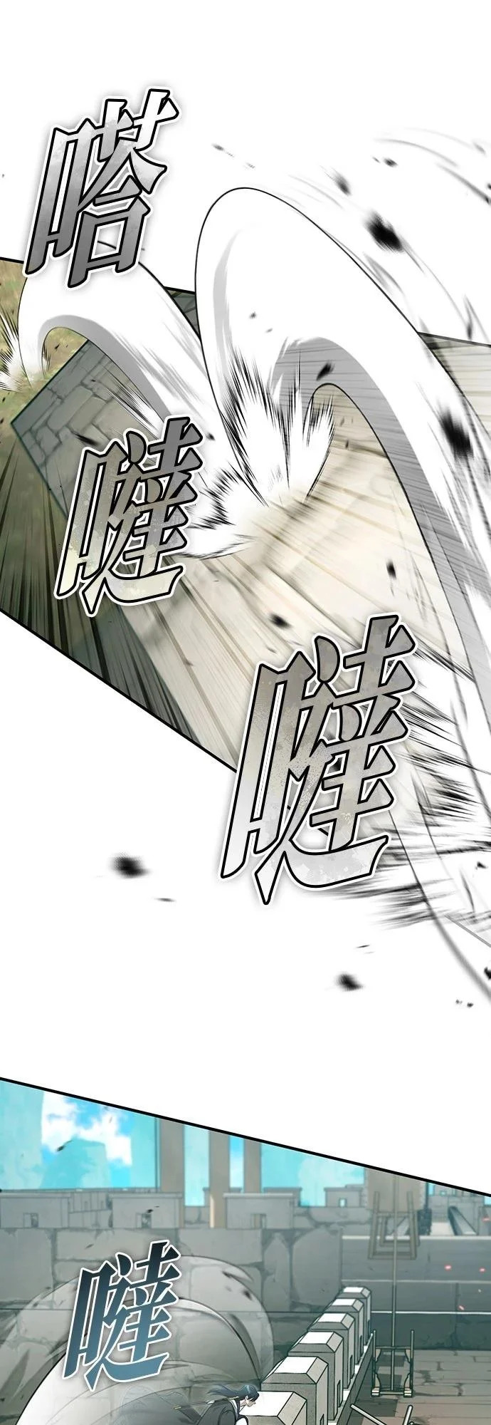 第85话 第59页