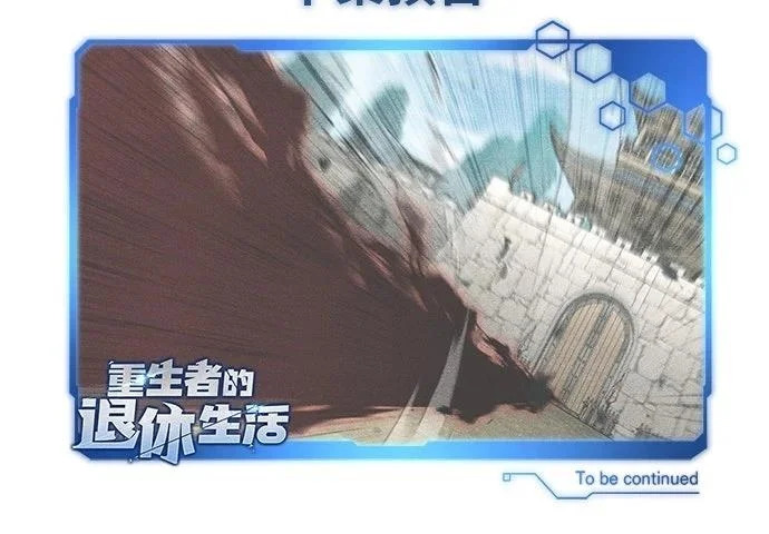 第85话 第66页