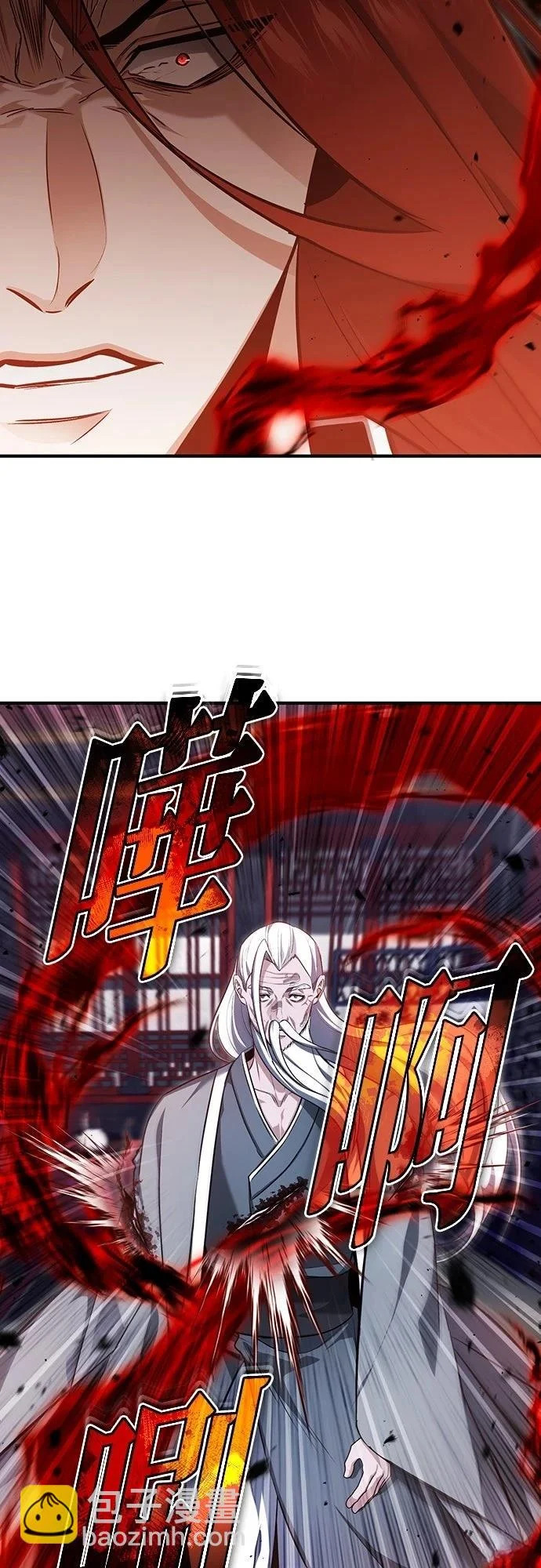 第84话 第15页