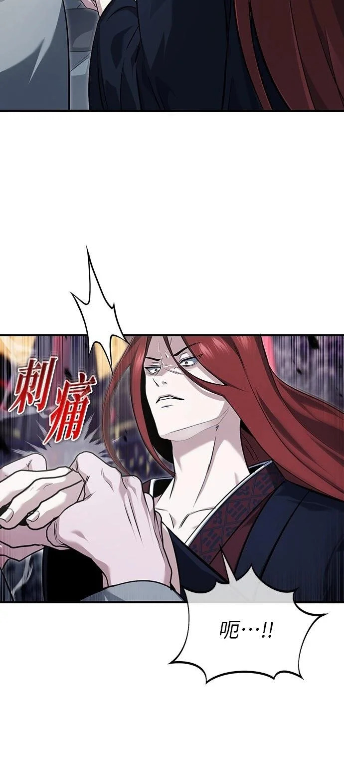 第84话 第19页