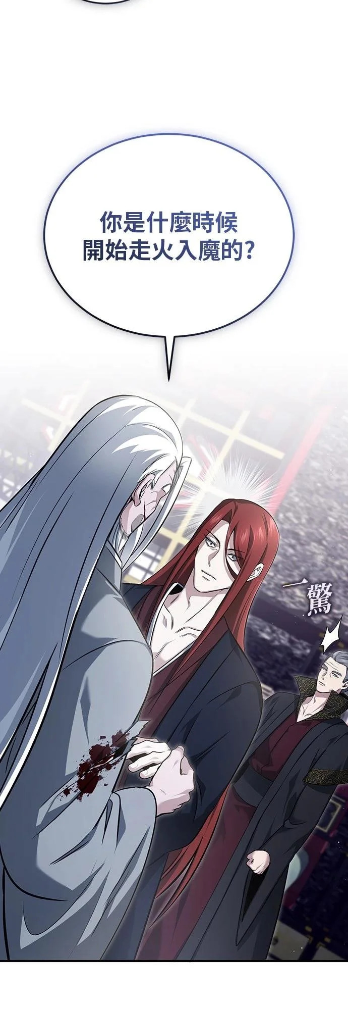 第84话 第22页