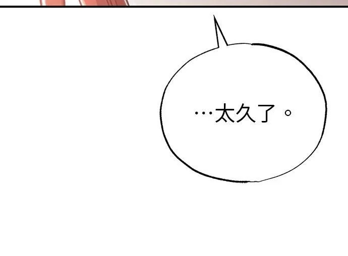 第84话 第27页