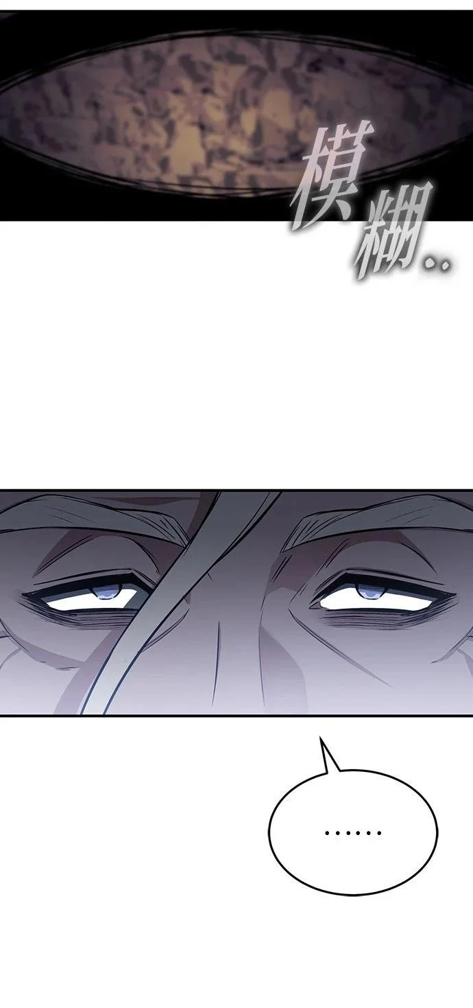 第84话 第39页