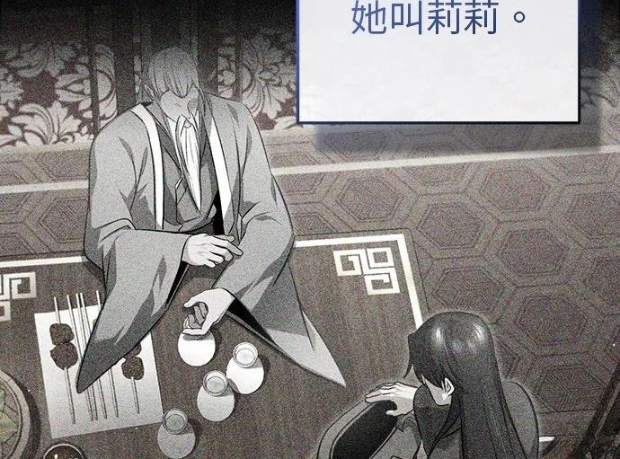 第84话 第45页