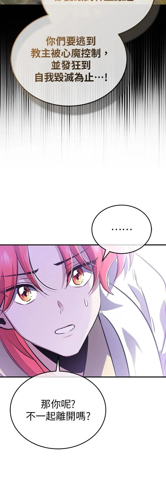 第84话 第56页