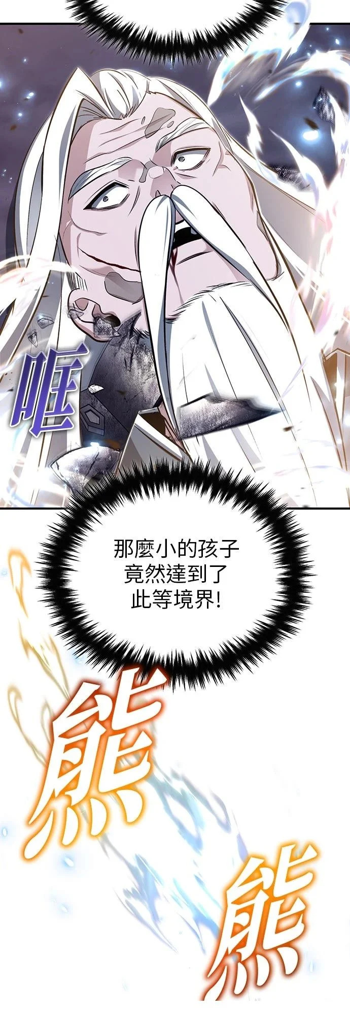 第84话 第62页