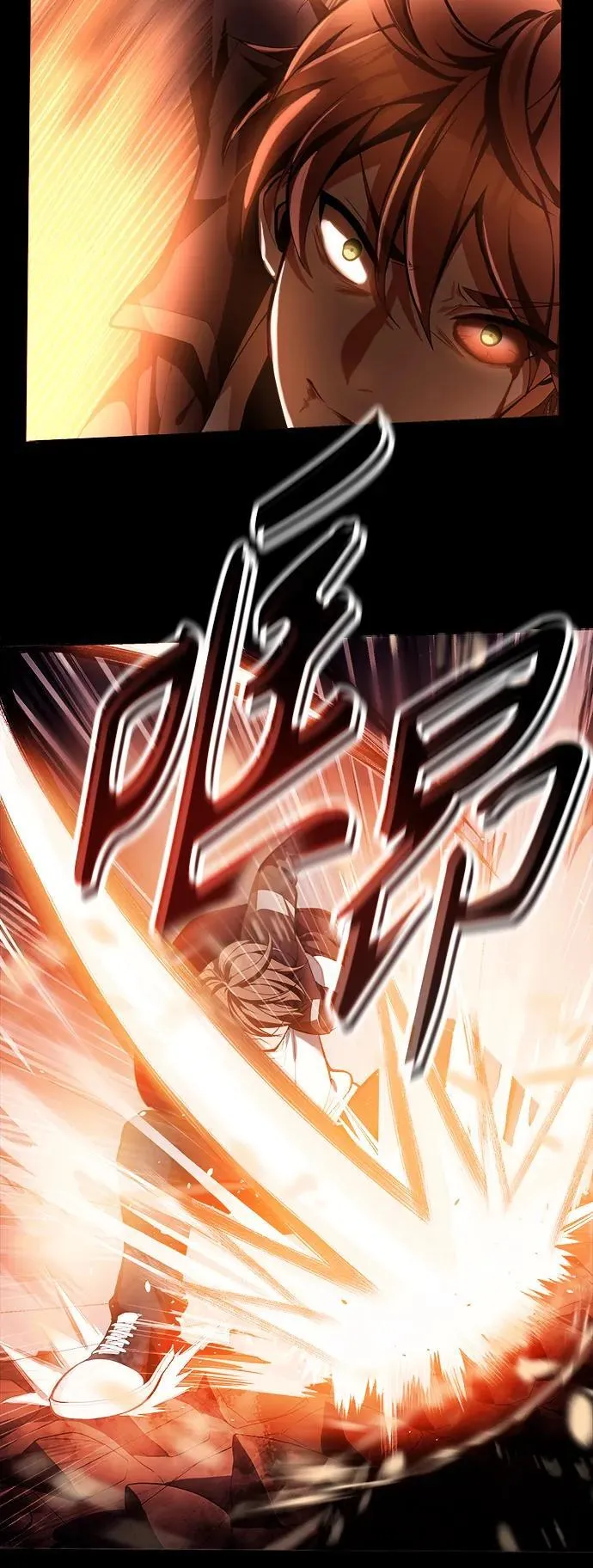 [第1话] 来自武林的不速之客 第19页