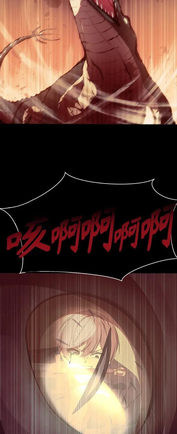 [第1话] 来自武林的不速之客 第28页