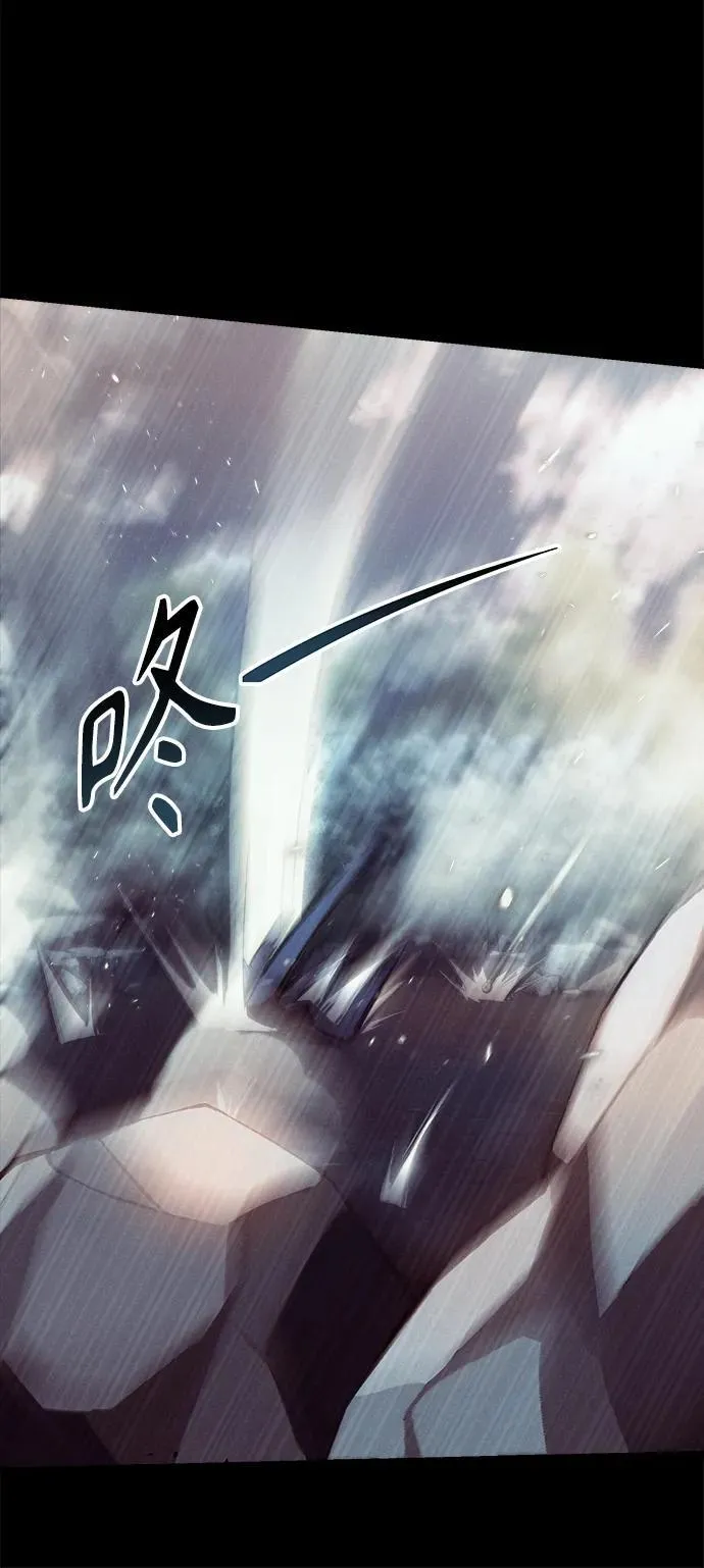 [第1话] 来自武林的不速之客 第32页