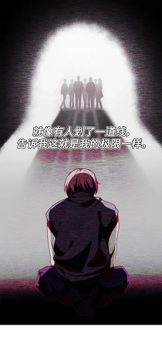 [第1话] 来自武林的不速之客 第51页