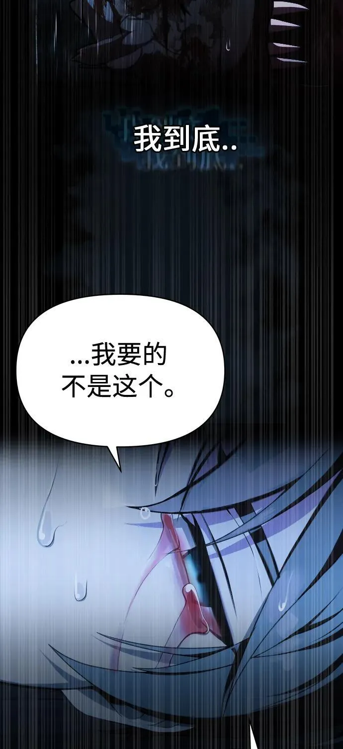 [第2话] 考验 第10页