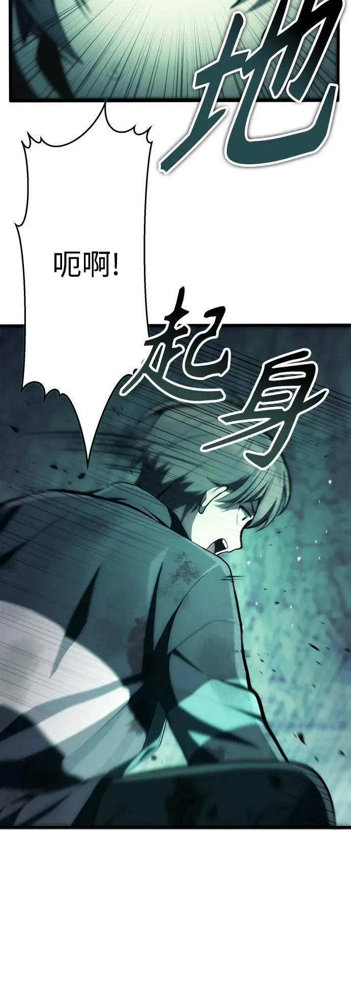 [第2话] 考验 第16页