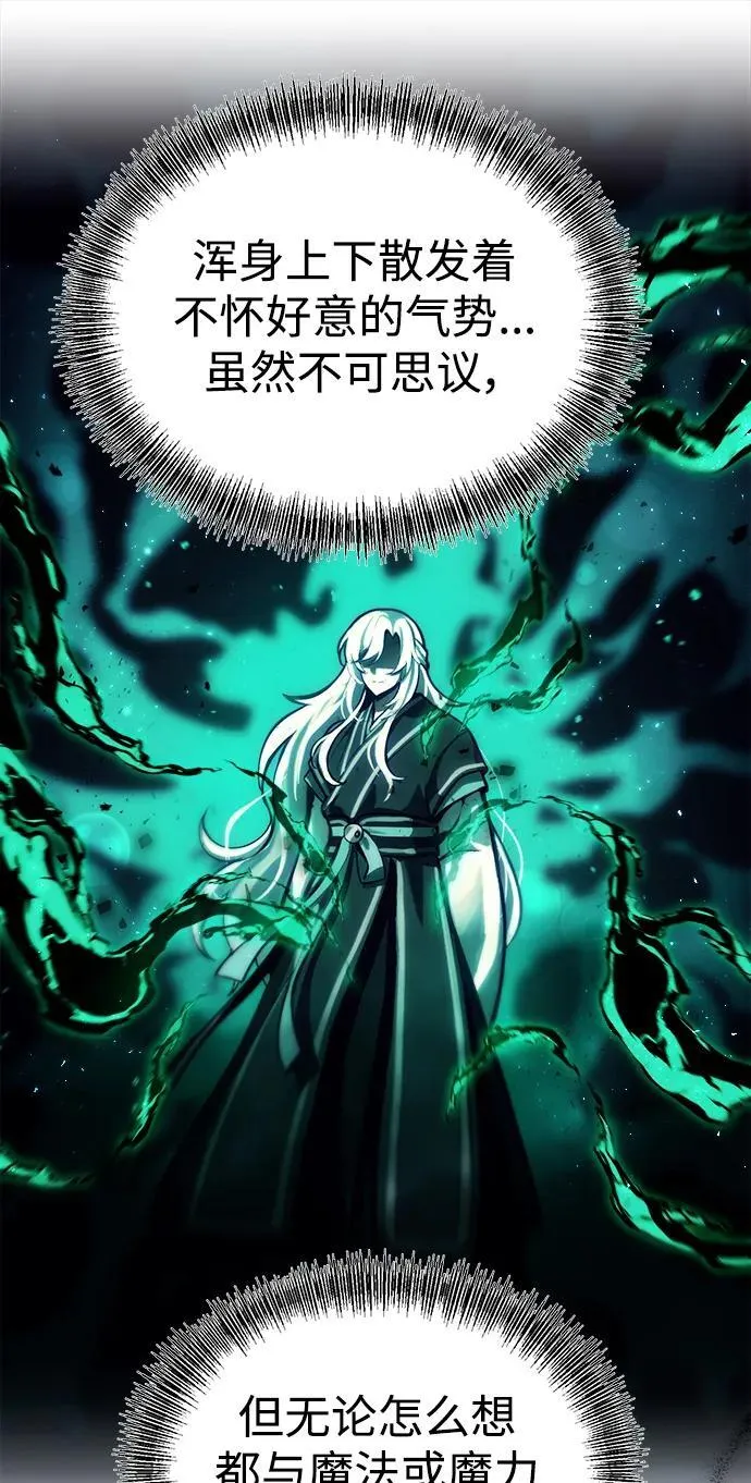 [第2话] 考验 第32页