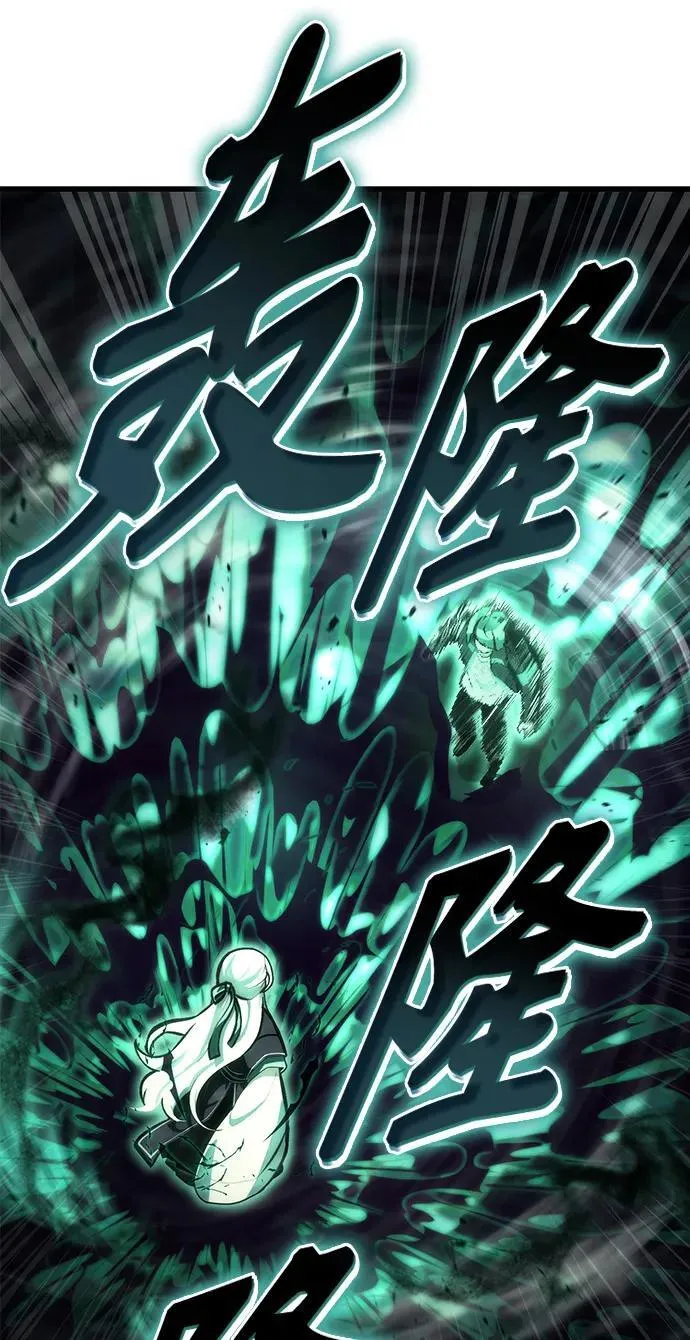 [第2话] 考验 第44页