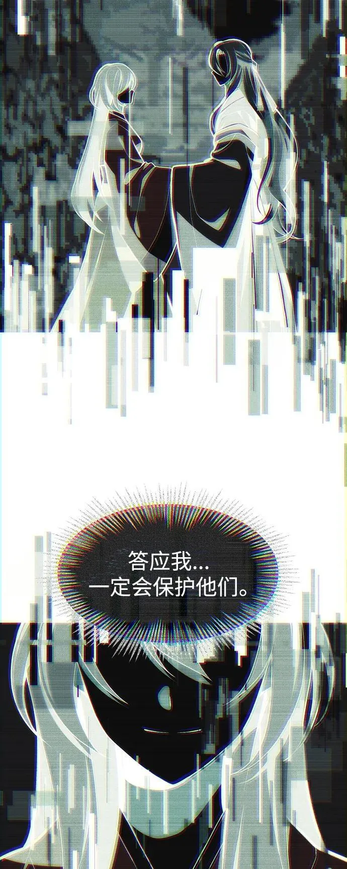 [第2话] 考验 第52页