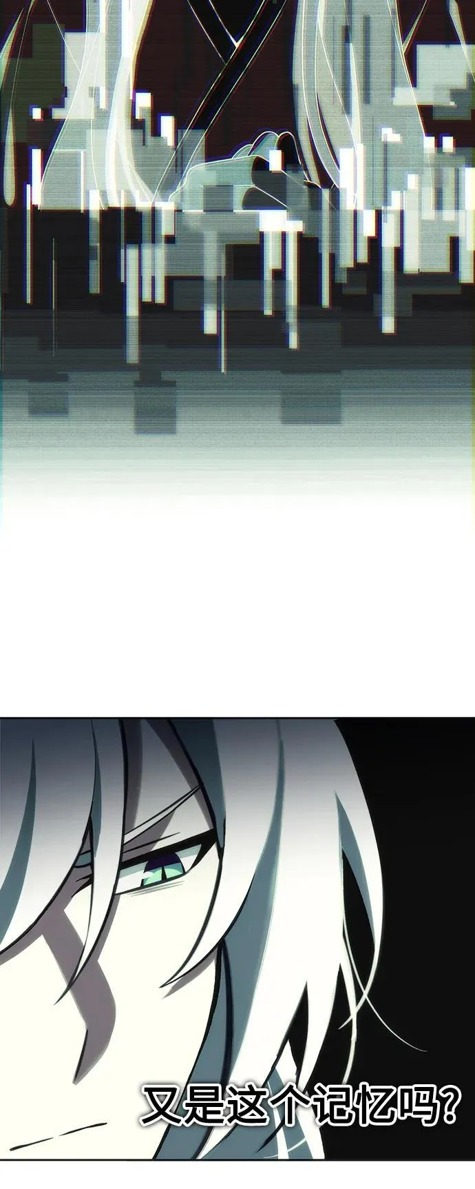 [第2话] 考验 第53页