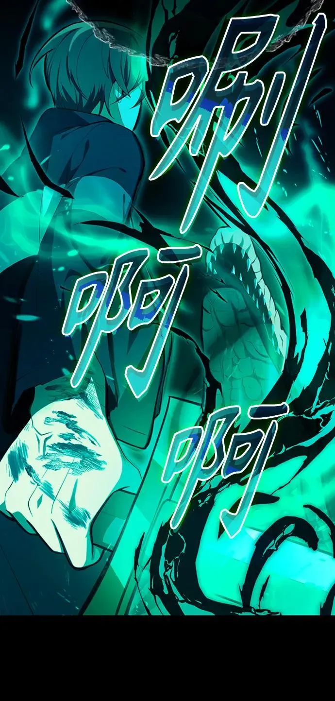 [第3话] 天魔君临步 第20页