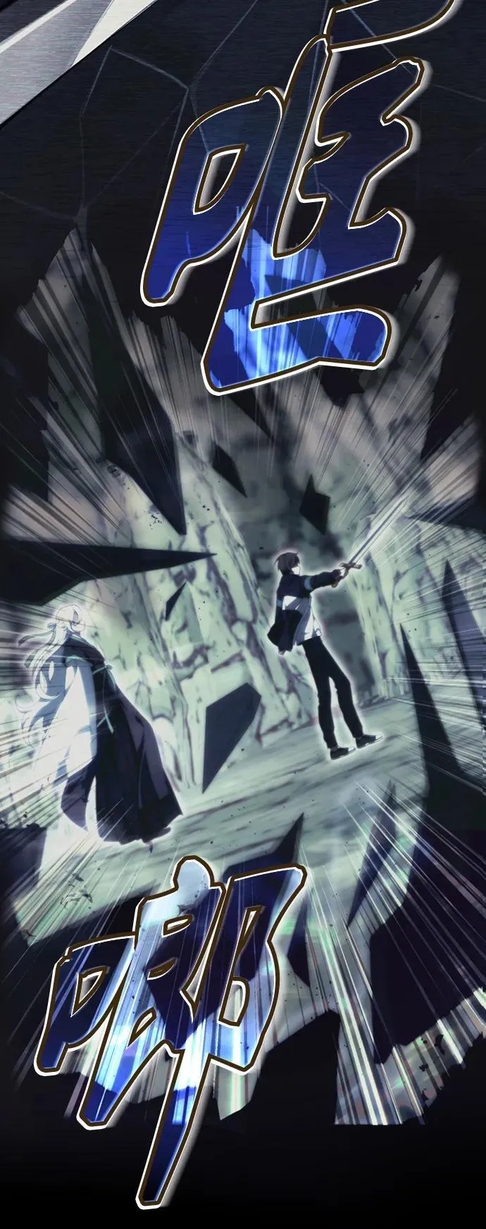 [第3话] 天魔君临步 第33页
