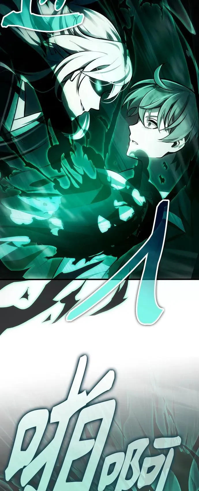 [第3话] 天魔君临步 第44页