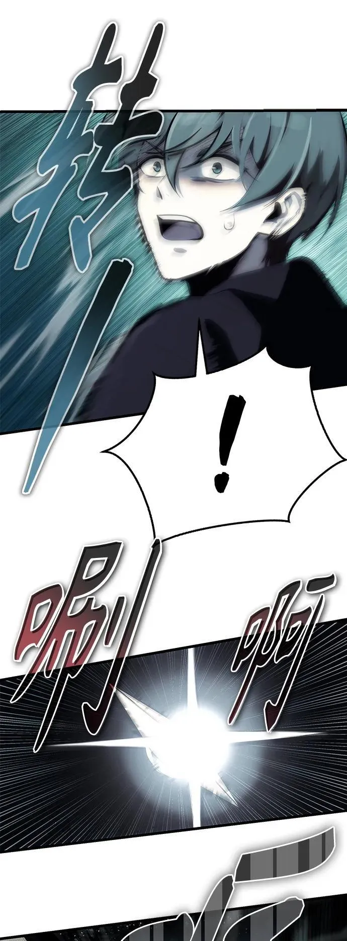 [第3话] 天魔君临步 第47页
