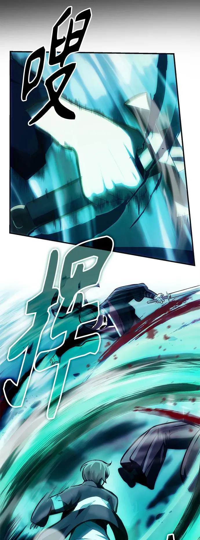 [第3话] 天魔君临步 第55页