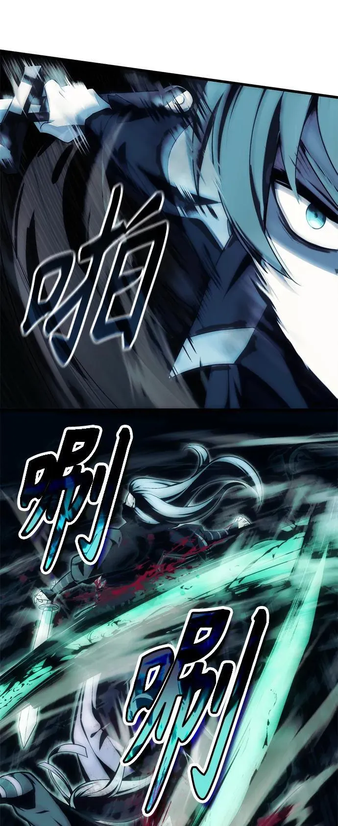 [第3话] 天魔君临步 第60页