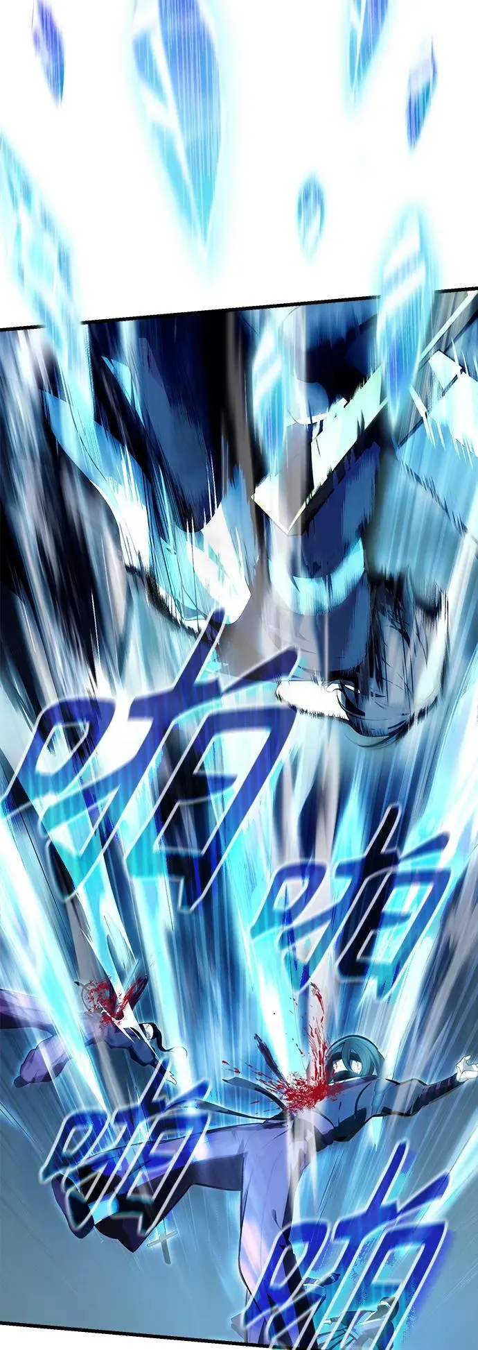 [第3话] 天魔君临步 第67页