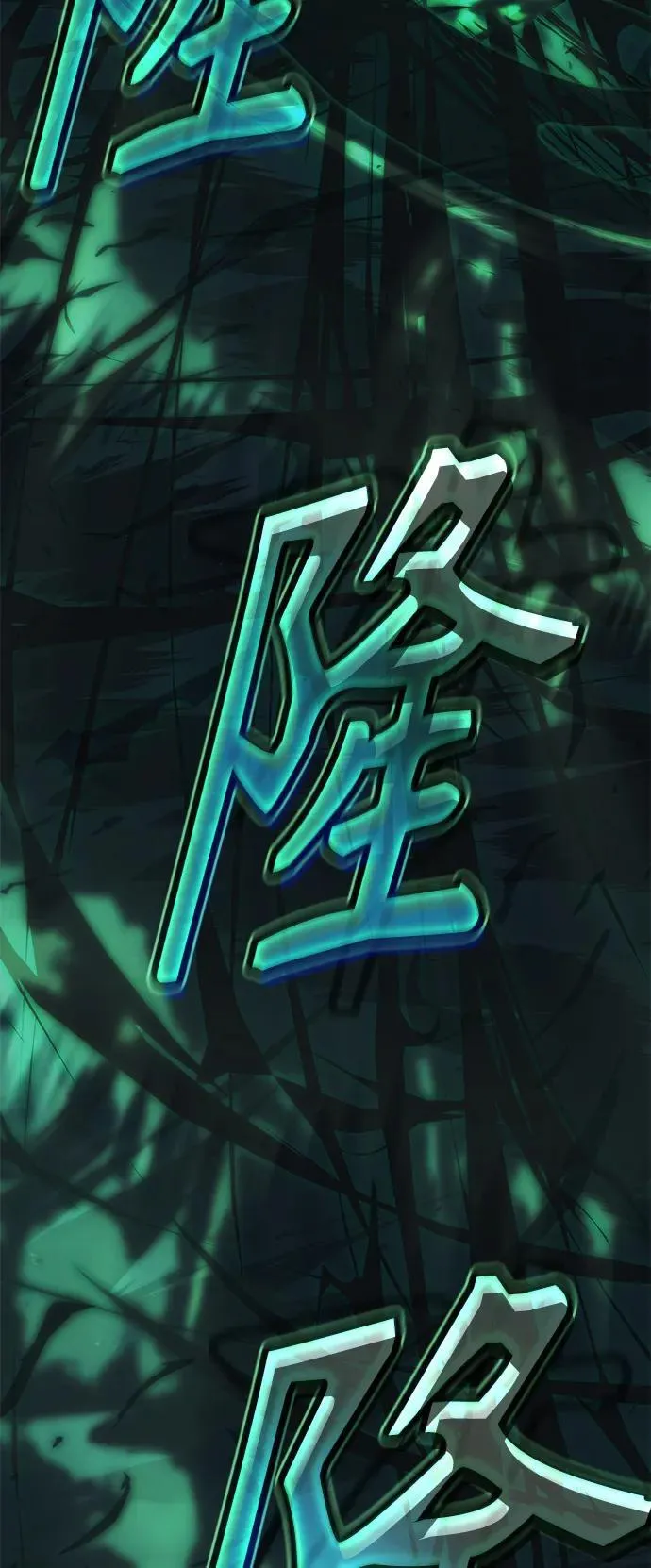 [第3话] 天魔君临步 第88页