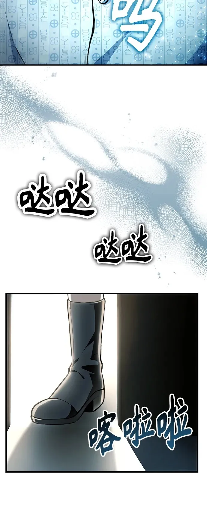 [第4话] 随风而来的血腥味 第29页