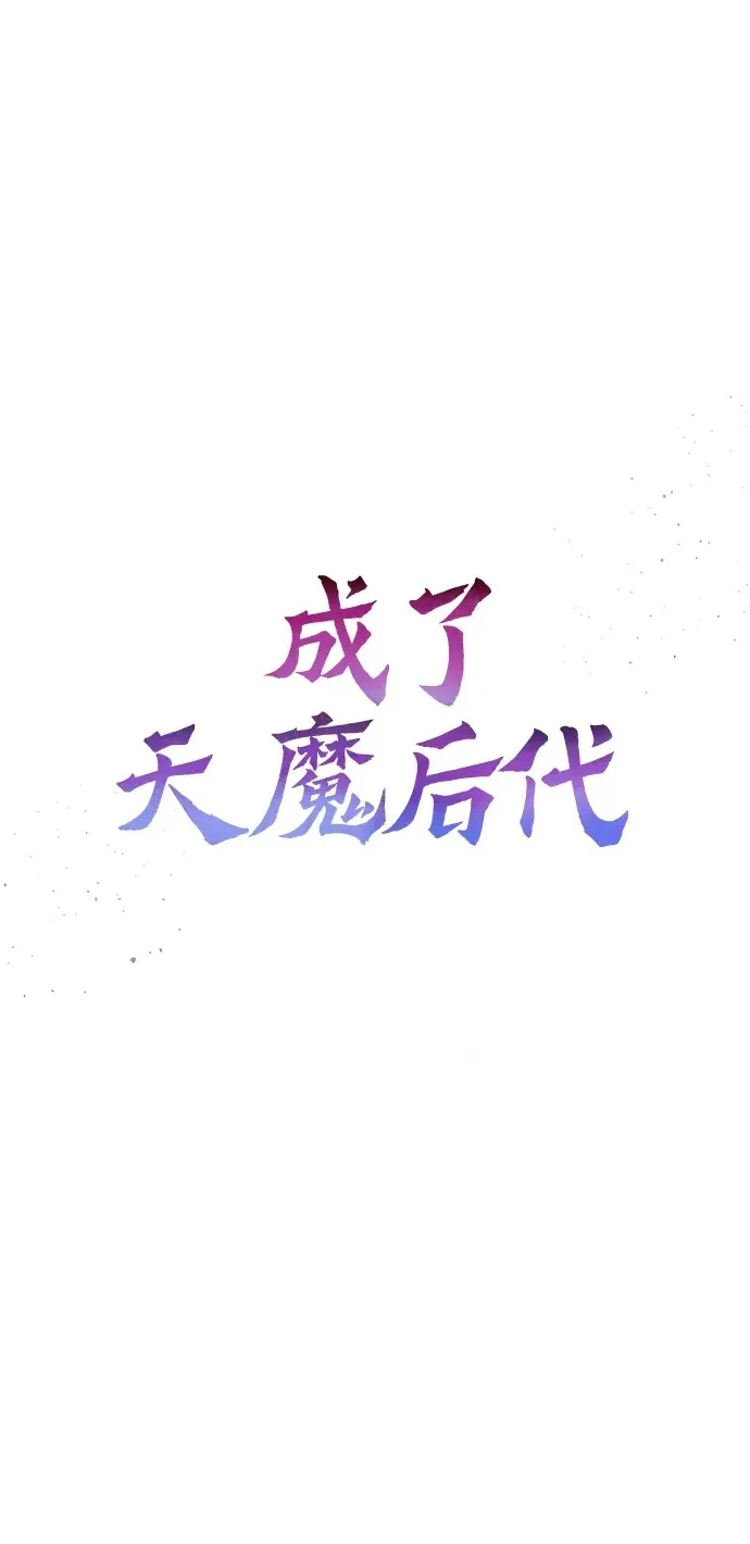 [第5话] B级猎人，陈秀浩 第2页