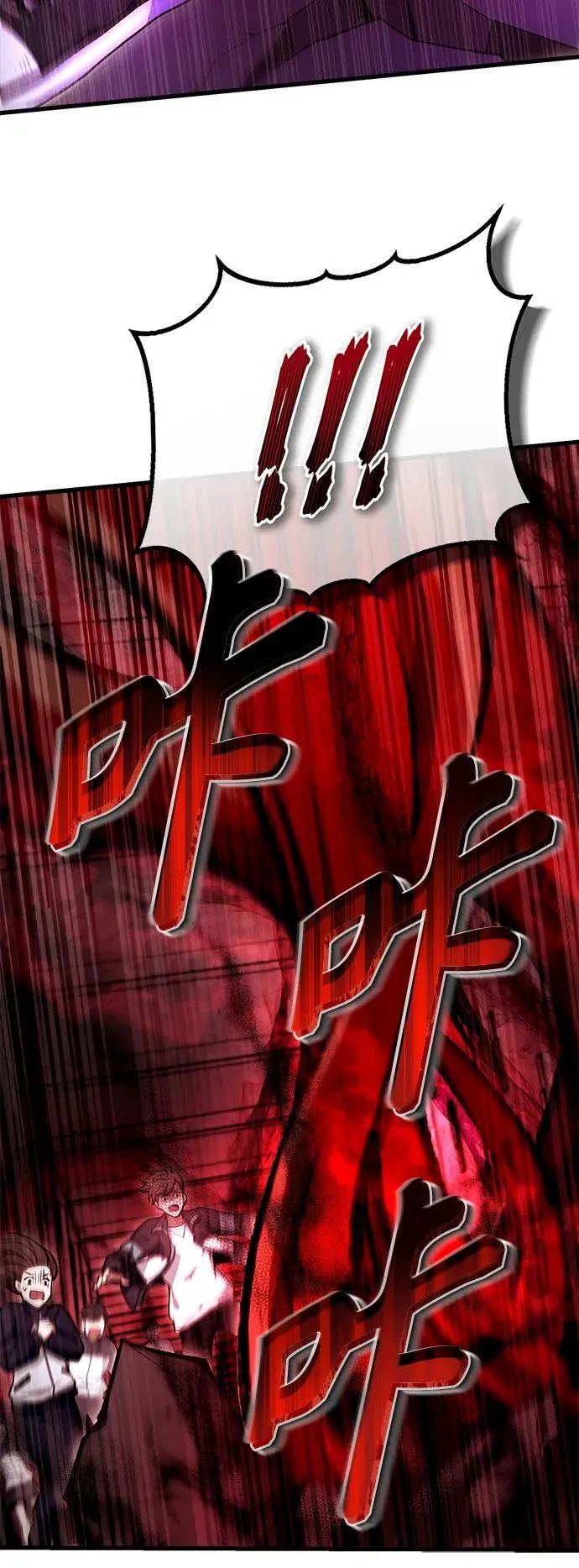 [第5话] B级猎人，陈秀浩 第62页