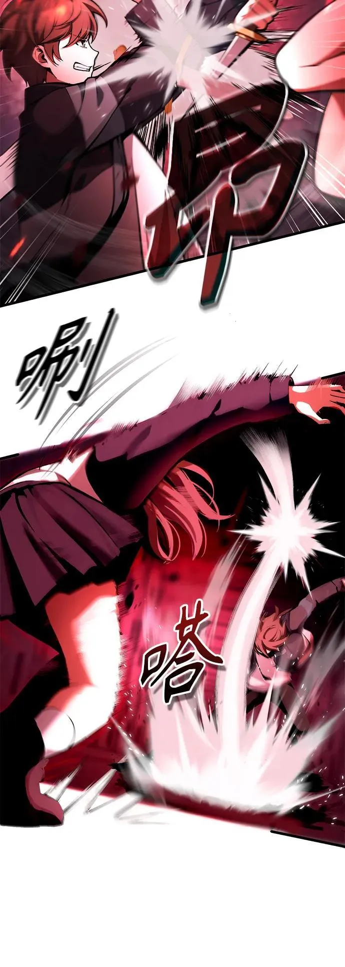 [第6话] 恶行 第8页