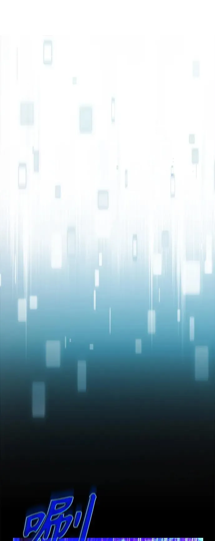 [第6话] 恶行 第21页