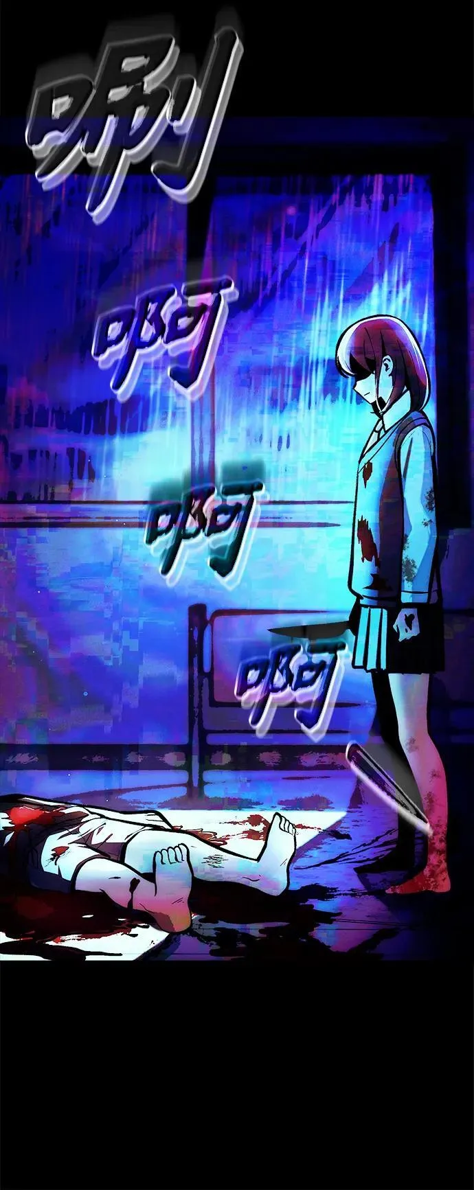 [第6话] 恶行 第23页