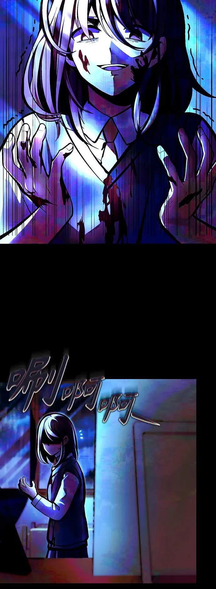 [第6话] 恶行 第25页