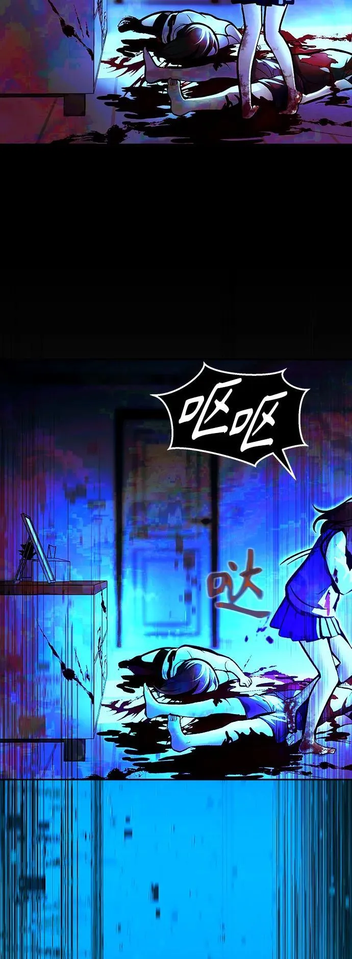 [第6话] 恶行 第27页