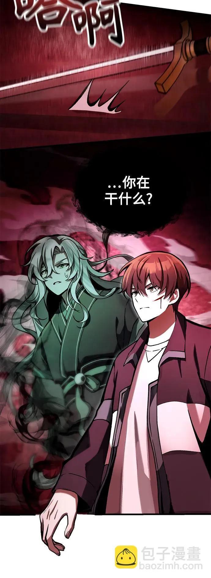 [第6话] 恶行 第38页