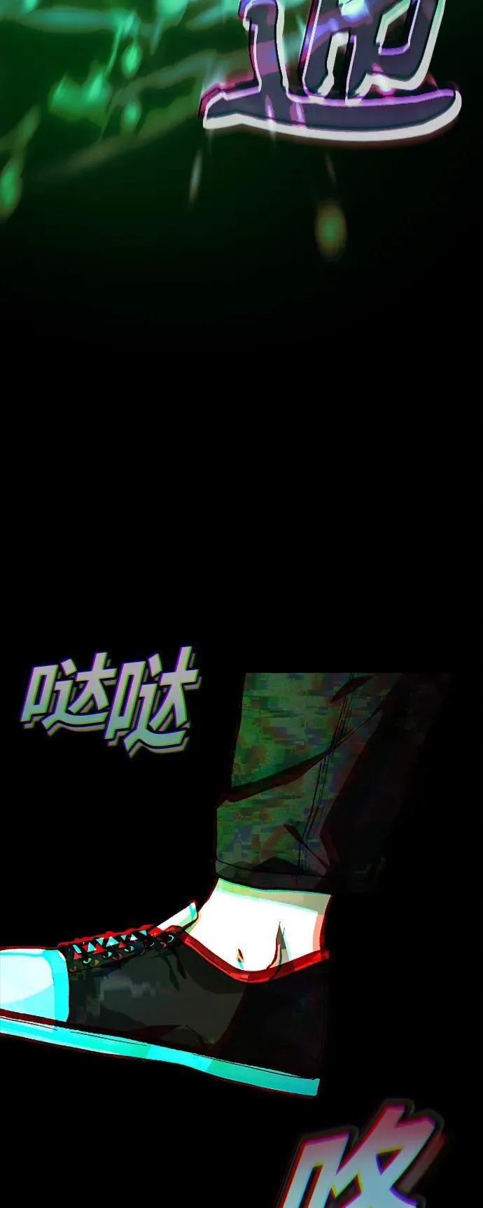 [第6话] 恶行 第45页