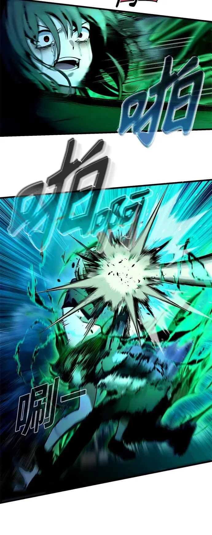 [第7话] 血的救援者 第19页