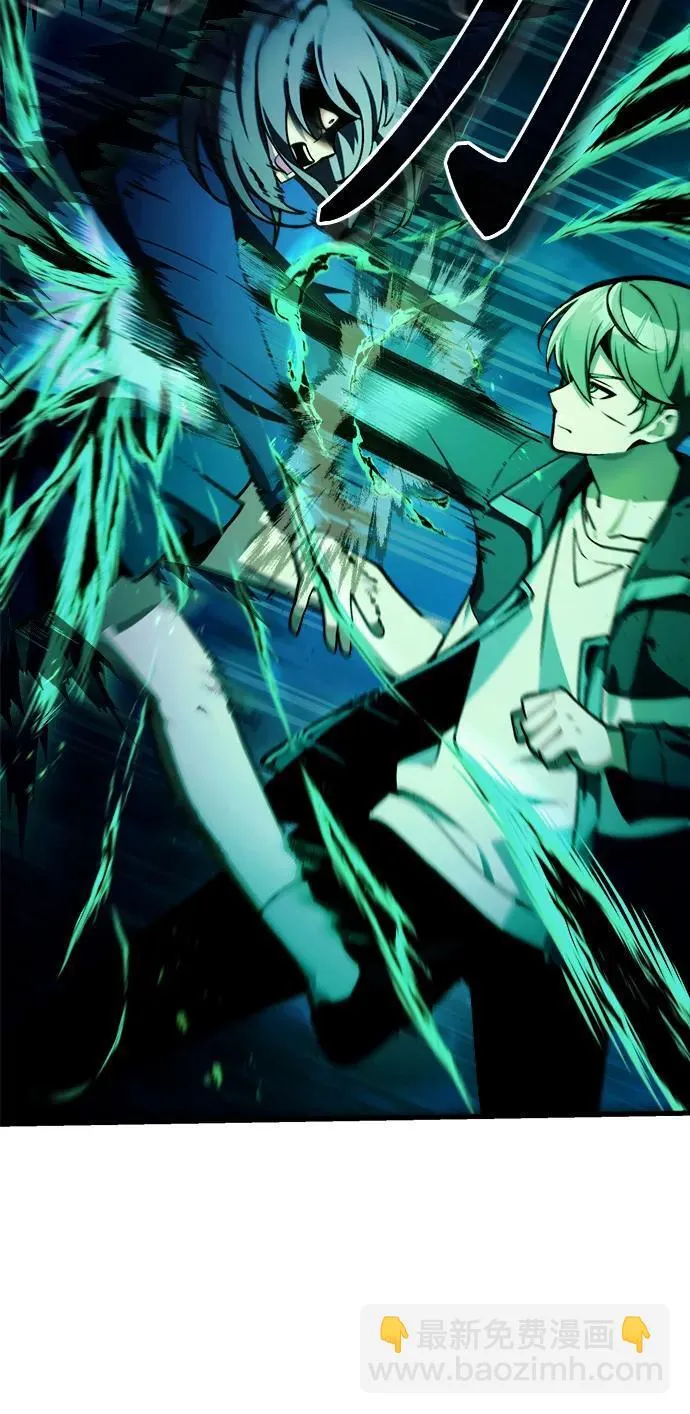 [第7话] 血的救援者 第30页