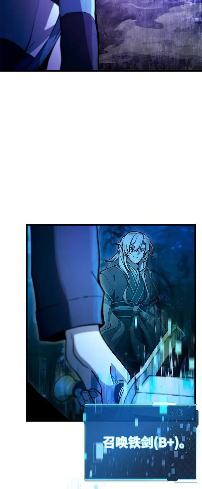 [第7话] 血的救援者 第37页