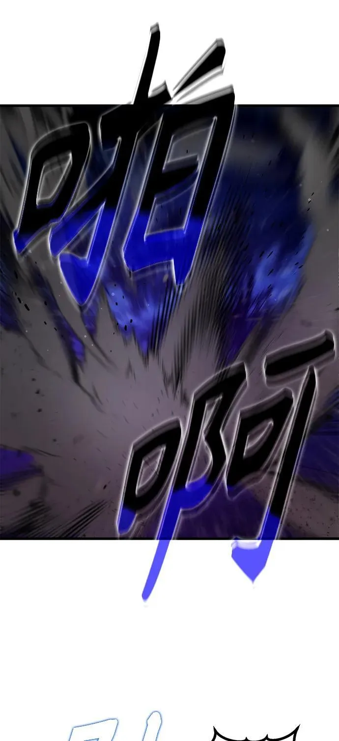 [第7话] 血的救援者 第40页
