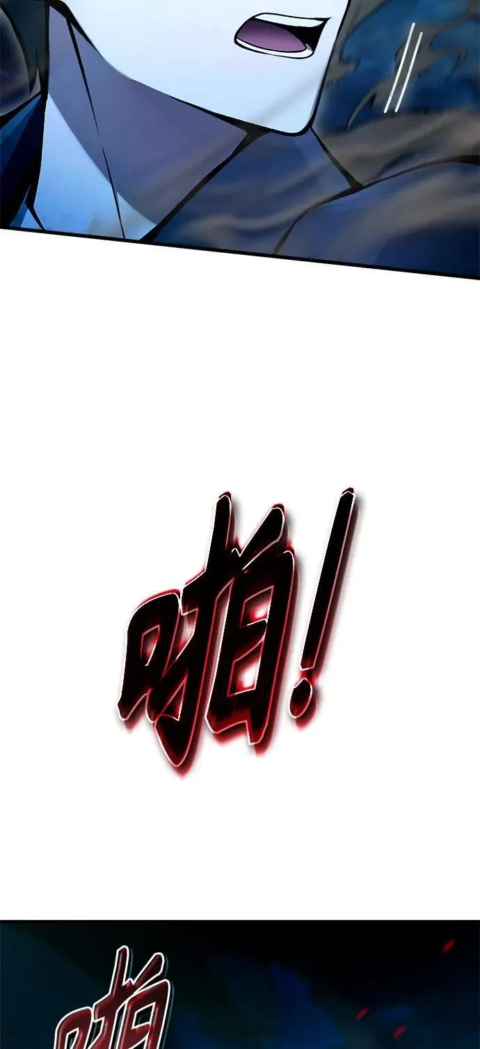 [第7话] 血的救援者 第42页